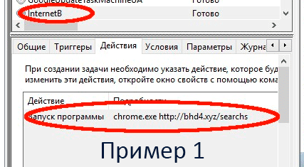 Пример 1