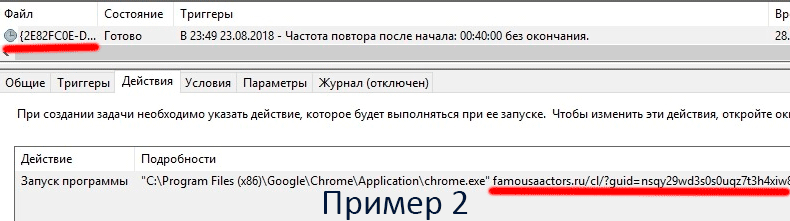 Пример 2