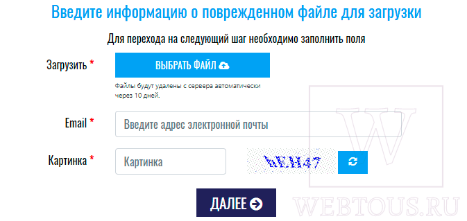 онлайн восстановление проектов Illustrator