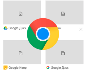 chrome-icons