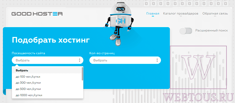 обычный поиск