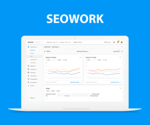 SeoWork