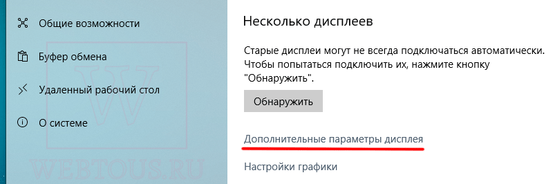 параметры монитора
