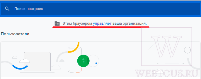 пример записи в браузере