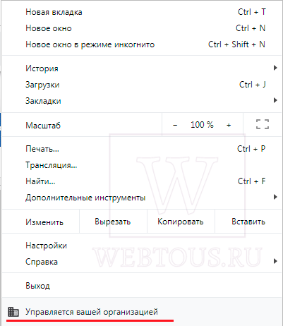 сообщение в настройках