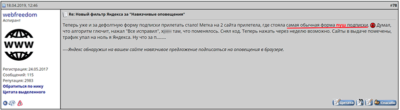 пример комментария