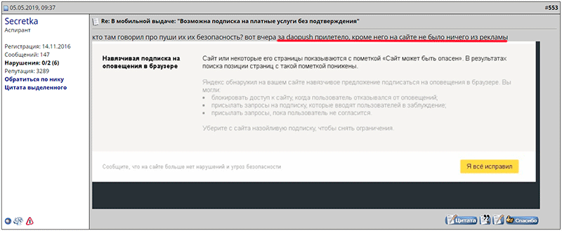 комментарий 2
