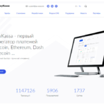 PayKassa