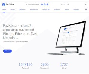 PayKassa