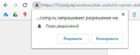пример запроса на получение пушей