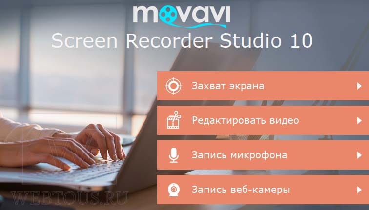 выбор действия