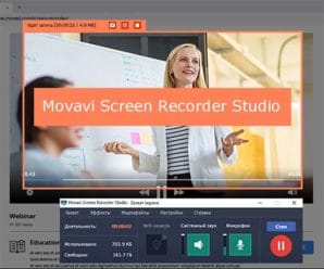 movavi-recorder