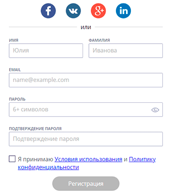 регистрация на proficonf