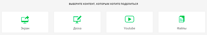 совместная демонстрация файлов