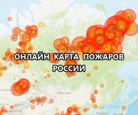 firemap-site