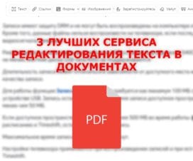 pdf-edit