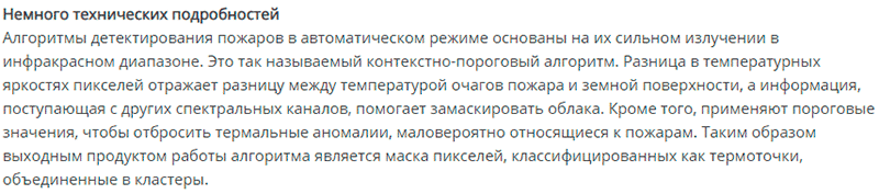 технические подробности работы карты