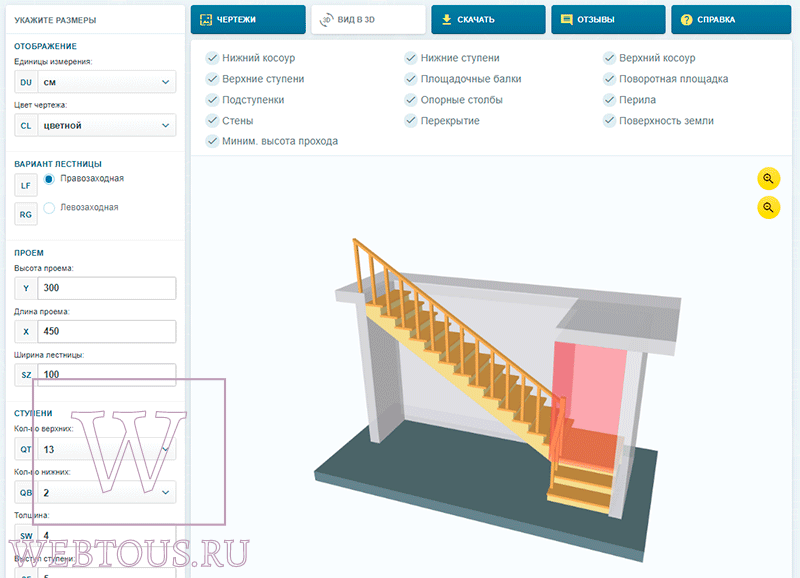 проект лестницы в 3D