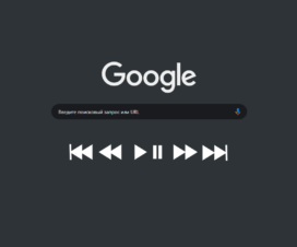 chrome-media