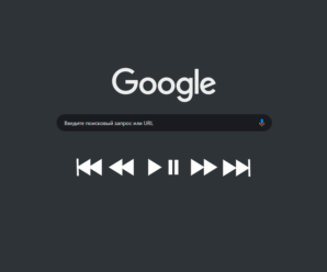 chrome-media