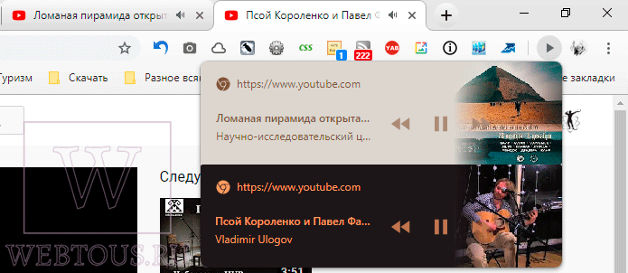 управление двумя видео одновременно