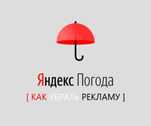 how-ypogoda