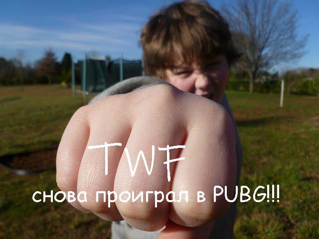 еще одно значение слова