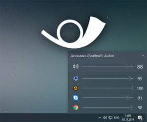 eartrumpet-app