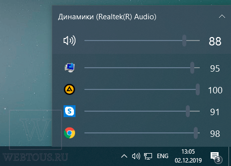окно настроек EarTrumpet