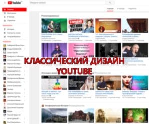 youtube-2019