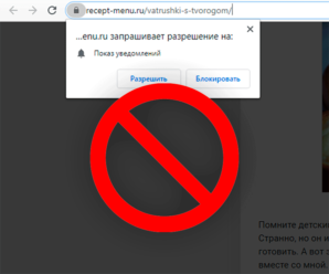 notif-block