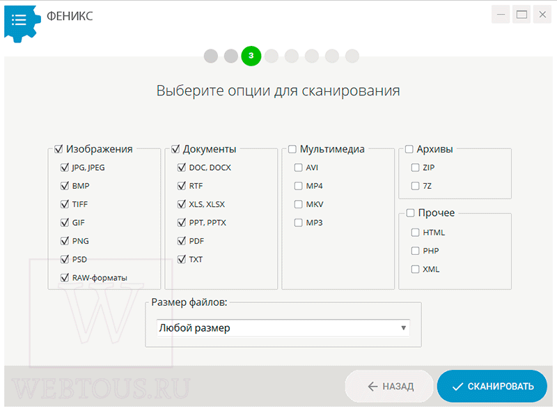 типы данных для поиска