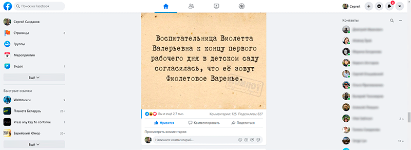 новый дизайн