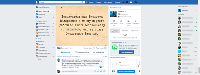 старый дизайн