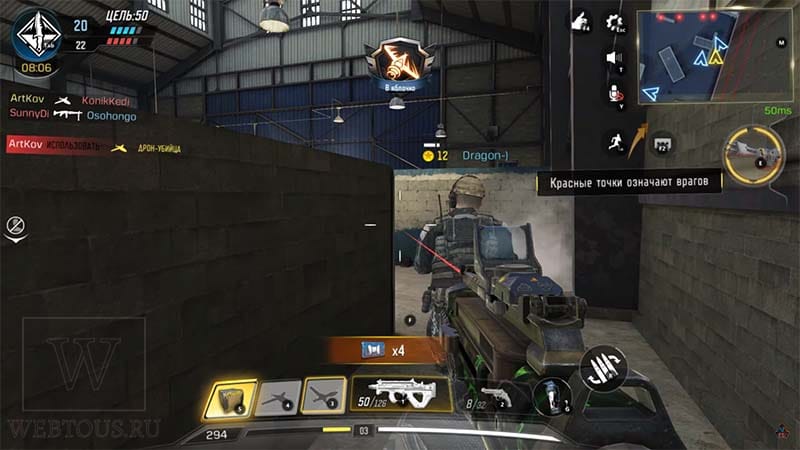 игровой интерфейс PC версии Call of Duty Mobile