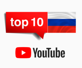 youtube-top-russia