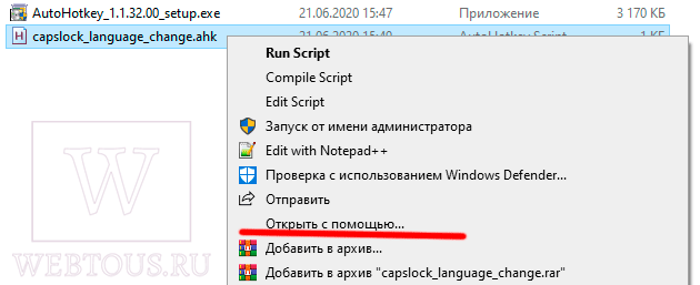 ассоциация готового макроса с программой