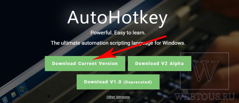 как скачать autohotkey
