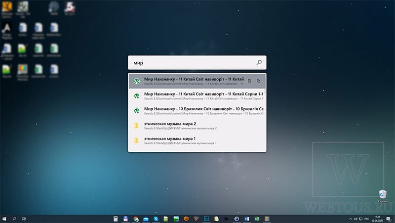 окошко быстрого поиска