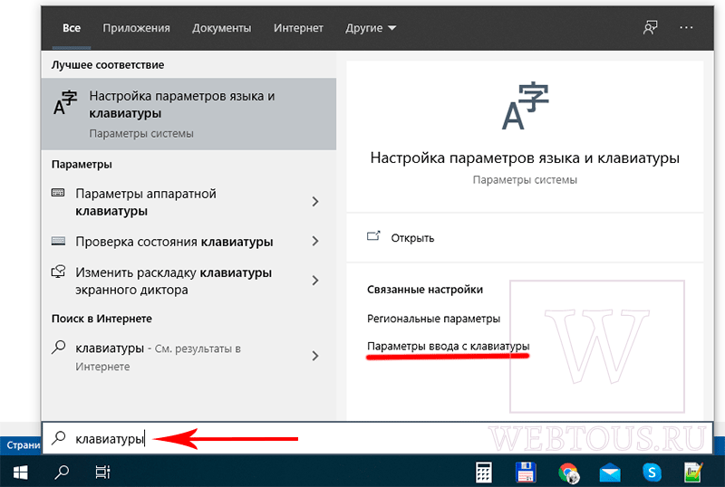 выбрать опцию параметры