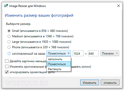 окошко редактора