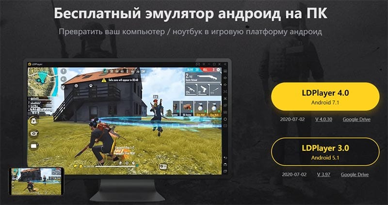 выбрать версию программы