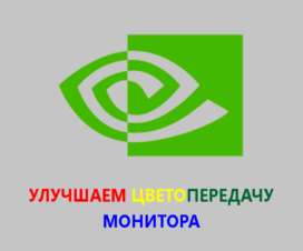 cvet-monik