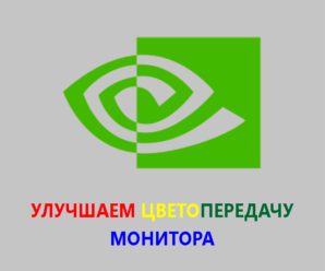 cvet-monik