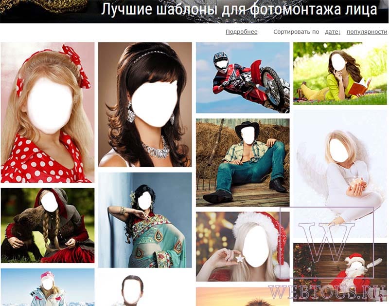 онлайн редактор лунапикс