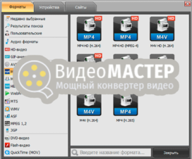 videomaster-site