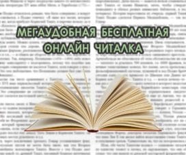 loudreader-site