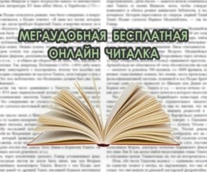 loudreader-site