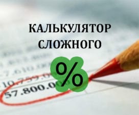 procent-calc