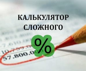 procent-calc